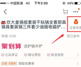 2. 收费方式解析