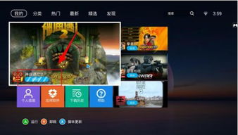 2. 会员等级的层级关系