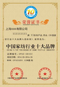 2.品牌授权书申请入口