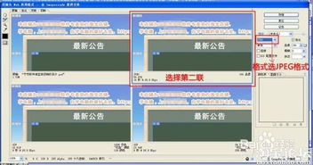 3. 装修店铺首页