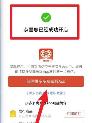 4. 上传证明材料