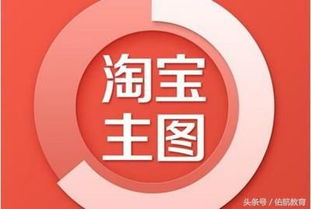 二、 图片展示要求，遵循规则与创意并存