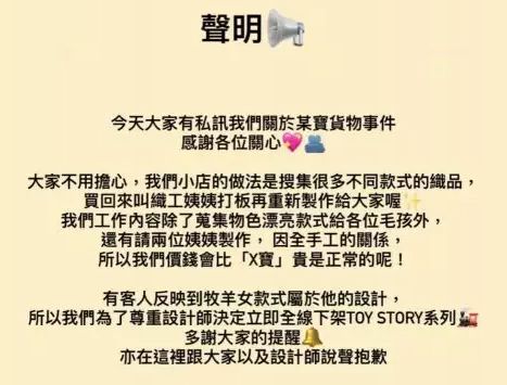 网店运营的关键要素