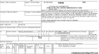 索赔材料体系的构建与时效管理