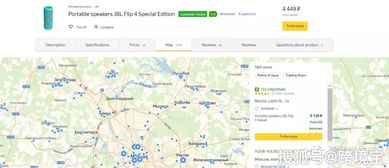 合理规划下单时间