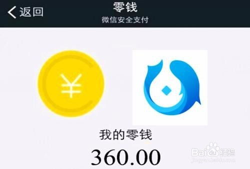 三、 如何提高零钱通的收益