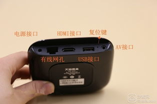 七、 电源问题：确保电源稳定，供应充足