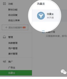 粉丝量不同， 费用各异