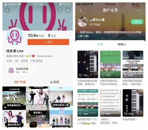 快手本地生活推出“踏青春游季”直播活动