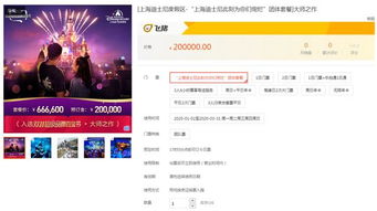 五、 家庭套餐销量亦颇丰