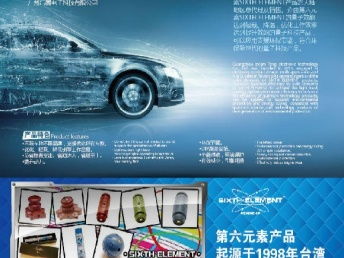 广州金骋汽车用品公司：注册资本1万元的启示