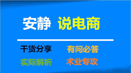 二、 处理爆款断货的对策