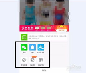 二、淘宝淘气值怎么提升？