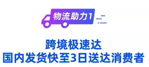 Lazada持续升级物流基建， 打造一站式跨境物流解决方案