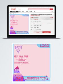 二、 普惠券后价常见问题解析