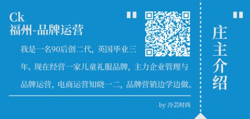 春节电商运营的挑战与机遇
