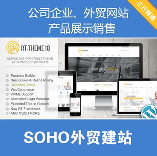 2. Made-in-China（中国制造网）