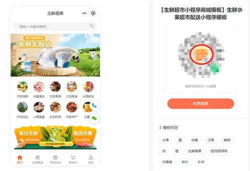 4. 开启直播卖货功Neng