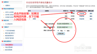 2. 多样化补单方式