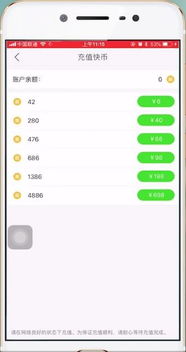 一、快手如何得快币？全面解析获取快币的多种途径