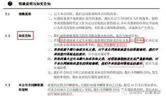 4. 完成注册手续