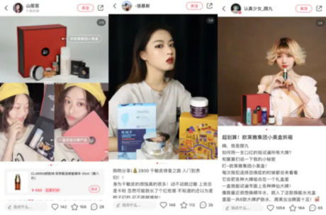 二、直播带货的必要条件