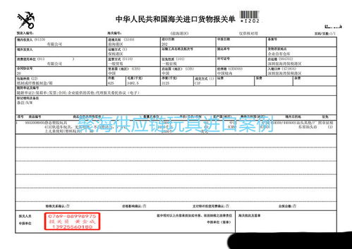 资料审查：严格把控每一环节