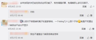 四、 注意事项与优化策略