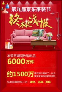 一、 五一活动与六一八活动的概述