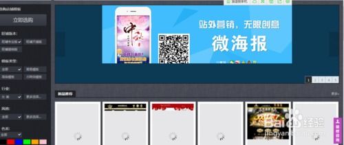 一、 淘宝店铺装修模块的删除方法