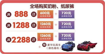 4. 如何调整预热前优惠以满足普惠券后价要求