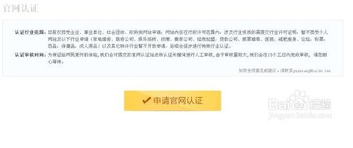 2. 选择合适的注册时机