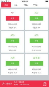 1. 开启自动分类