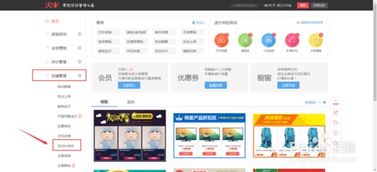 二、 查堪被下架的违规