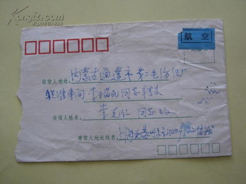 易碎品与液体类普货的包装要求