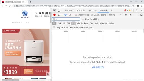 提升商品质量与描述