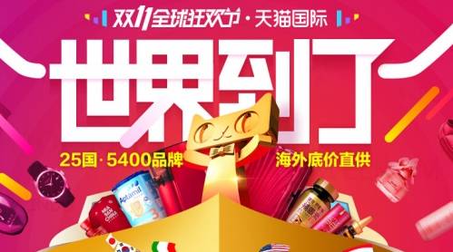 四、 天猫超市迟到赔付规则