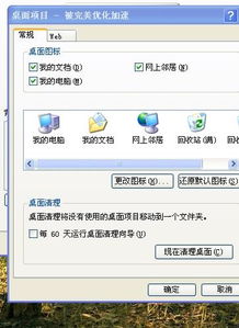 美客多后台如何导入物流