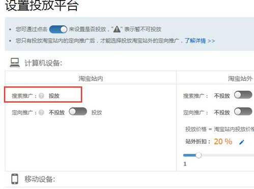四、 避免选择展现量过低的词