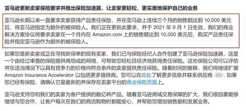 尾程费用的承担：多方共担的责任