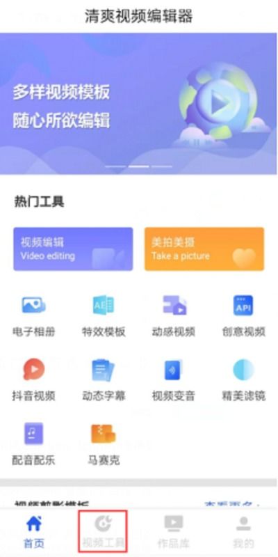 1. 开通直播的基本条件