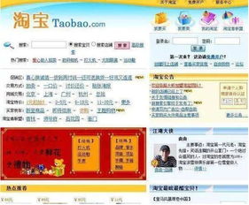 2. 预售活动：提前锁定心仪商品