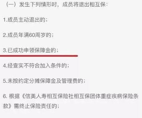 一、 京东保险经纪的业务范围与优势