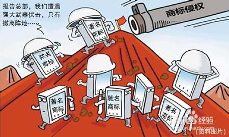 商标注册的公告期