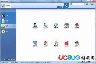 建议采用ERP管理系统实现