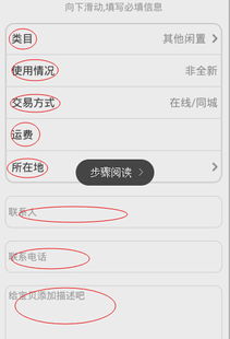 4. 设置价格和条件