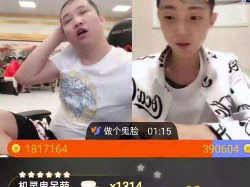 2. 表情动作要丰富