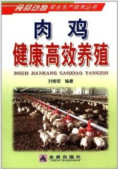 生物平安：活体生物的非法传播