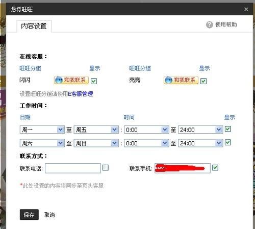 一、淘宝子账号可依打印快递单吗？