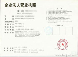 德国商标注册费用概述